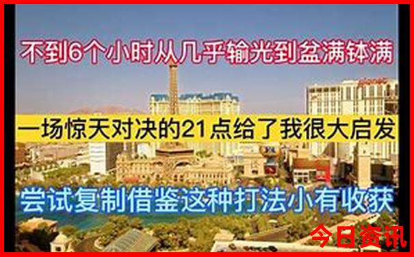 带孩子旅游必去景点