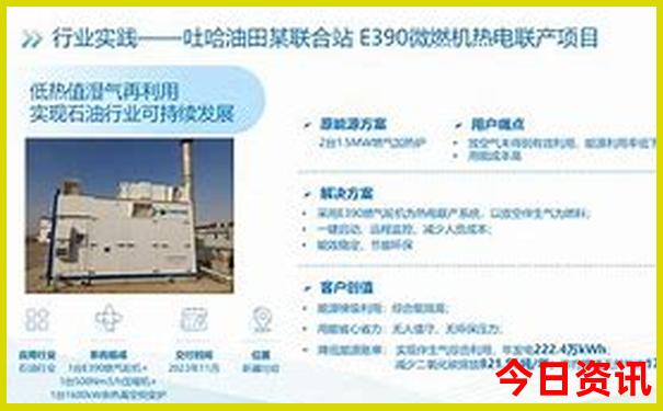 495彩(澳门)免费资料