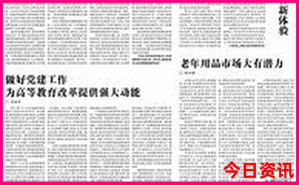 威海七月份适合旅游吗