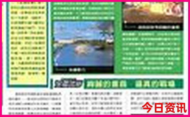 8岁小朋友暑假在哪里旅游比较好